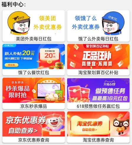 kola任务助手(自动刷任务软件)