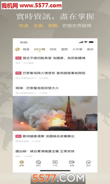 �����(������ӿͻ���)