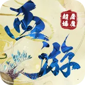 ������ħ��(����ս����Ϸ)