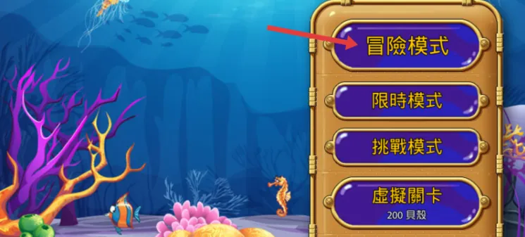 怪怪水族馆2(手机养鱼游戏)