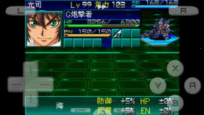 超级机器人大战K2025下载安装