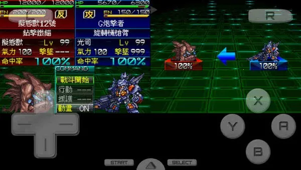 超级机器人大战K2025下载安装