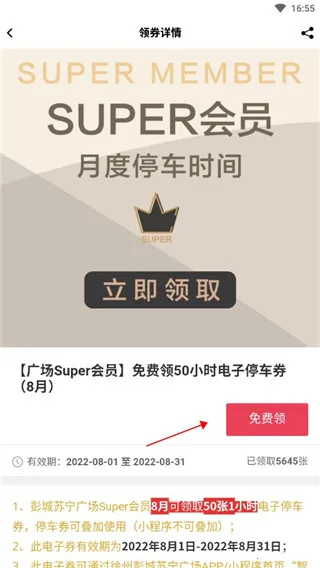 �����㳡�����ֻ���