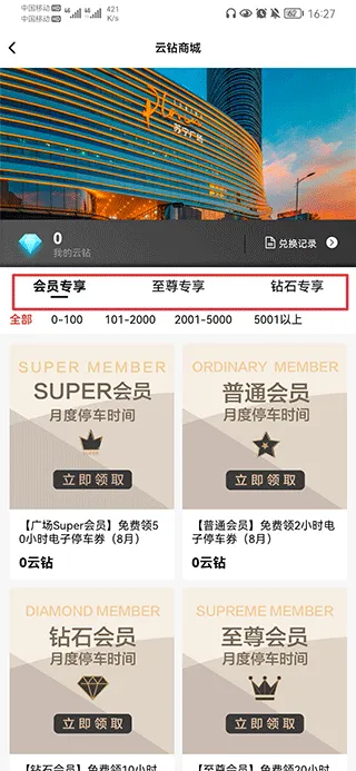 �����㳡�����ֻ���