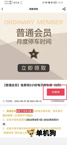 �����㳡�����ֻ���