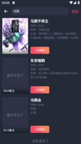 CILCIL2025下载安装