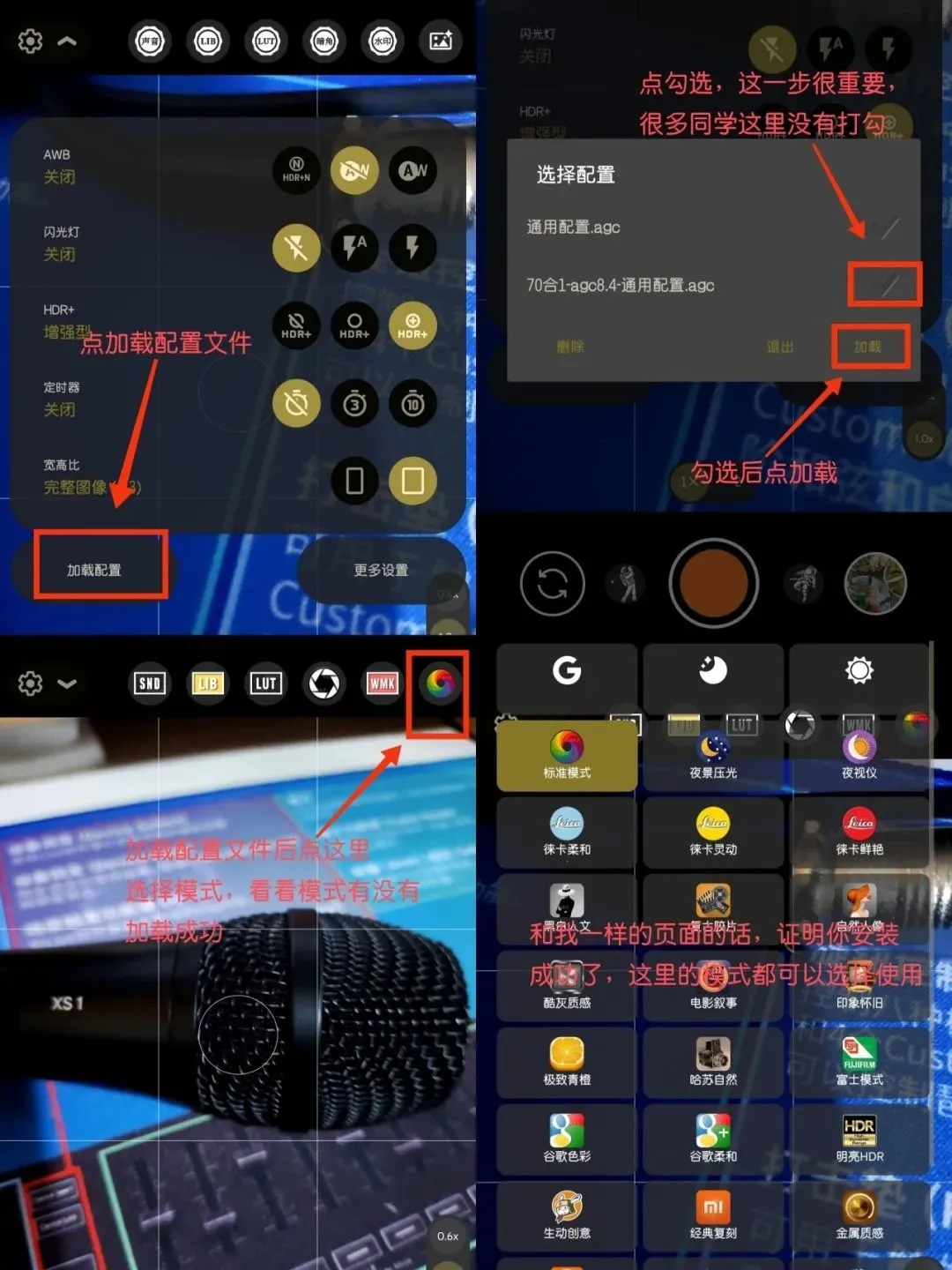 谷歌相机75合一最新手机版
