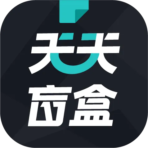 天天盲盒最新手机版