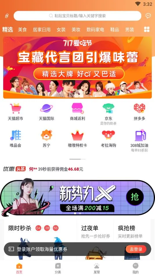 嗷嗷2025最新版本