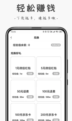 嗷嗷2025最新版本