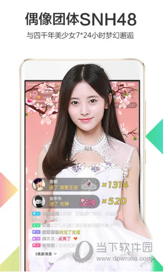 浪客2025最新版本