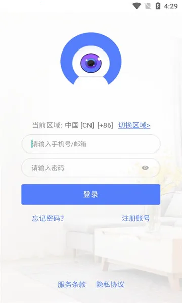 Mycam2025官方正版