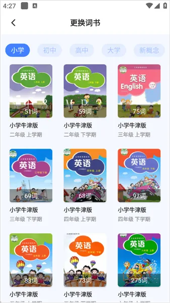 英语翻译器2025最新版本