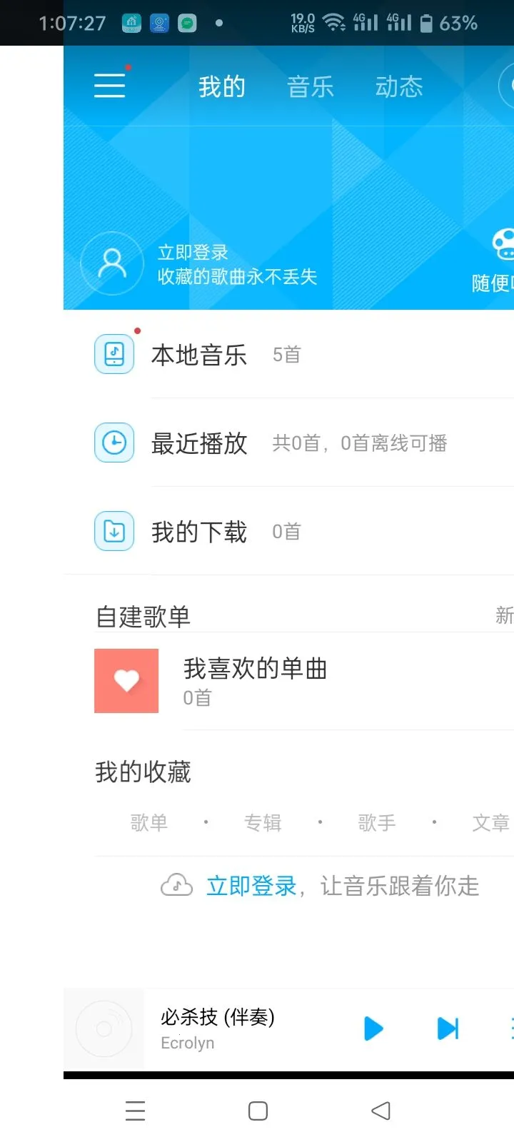 �ٶ����ֲ�����(ǧǧ����ƽ̨)