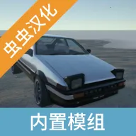 辛迪车祸模拟器(车祸模拟游戏)