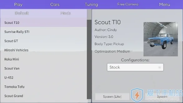 辛迪车祸模拟器(车祸模拟游戏)