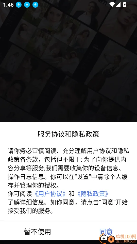 买萌模卡2025最新版本