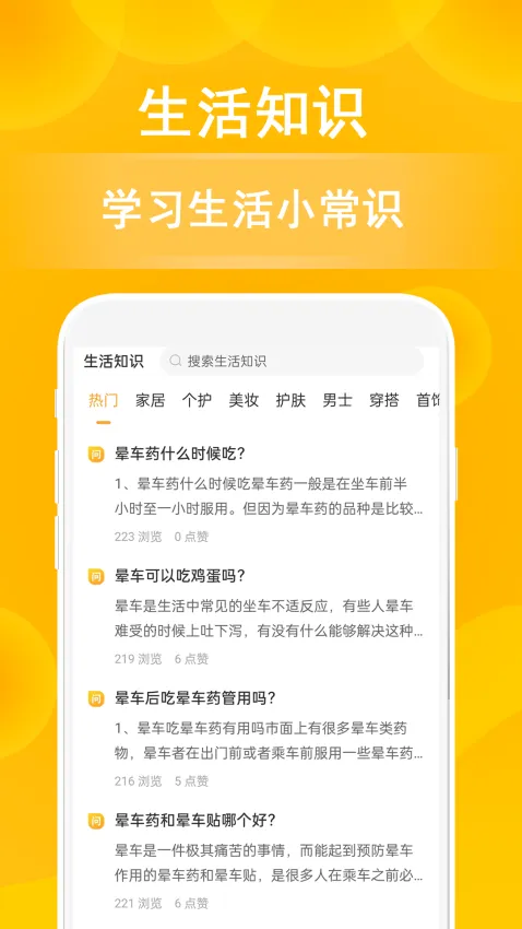 小鹿发现最新手机版