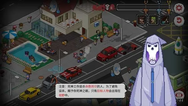 死神来了2025下载安装