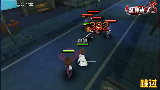 死神来了2025下载安装