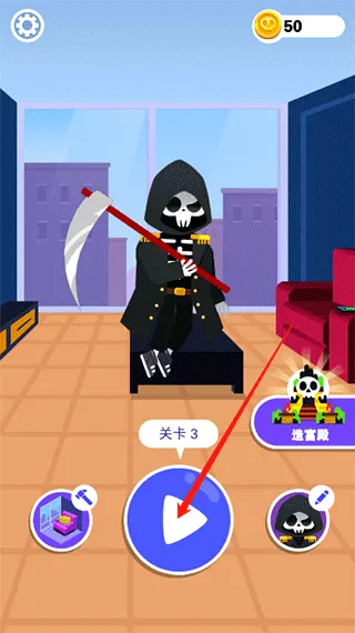 死神来了2025下载安装