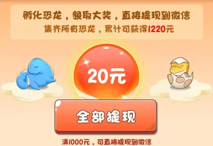 动物冲冲冲(合成赚钱游戏)