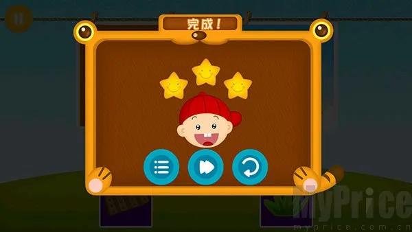 阳阳儿童识字2025官方最新版本