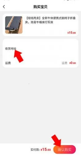 咸鱼网二手交易(二手物品交易) 咸鱼网二手交易(二手物品交易)