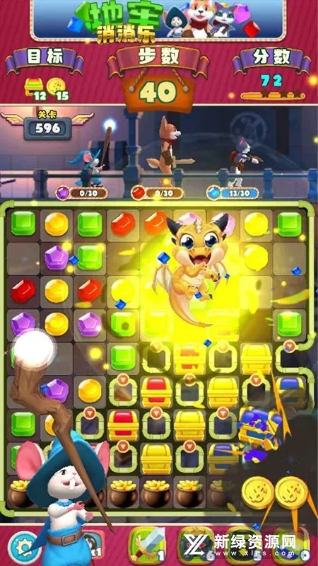 地牢消消乐2025最新版本