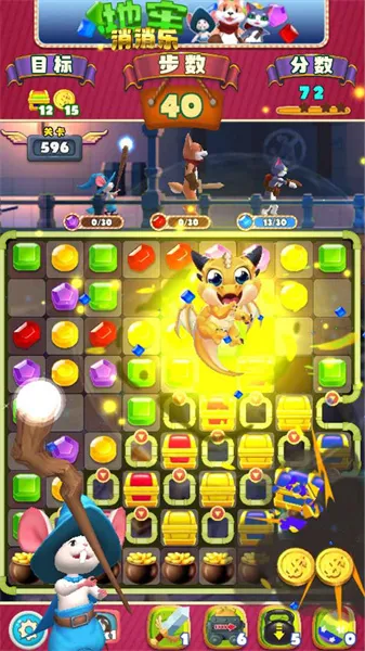 地牢消消乐2025最新版本