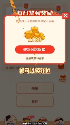 冲顶答题王2025官方最新版本