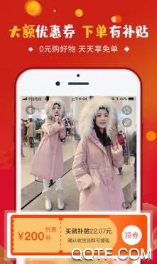 爱淘日记安卓版手机版