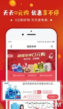 爱淘日记安卓版手机版