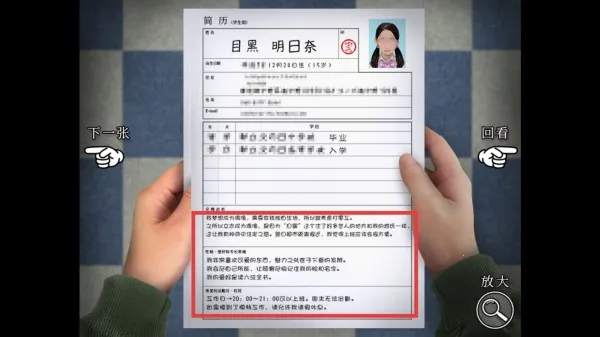 翌日忌夜的噬灵超市2025官方最新版本