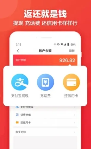 返还购2025官方正版
