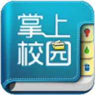 智慧安大教务系统2025下载安装