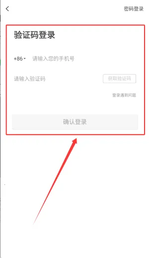 小妖日记(优惠券购物平台)