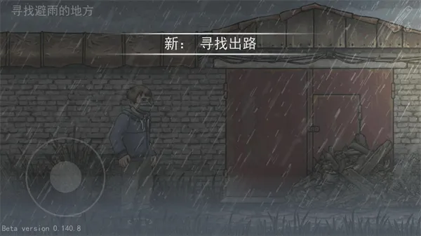 核后之日2025下载 核后之日2025下载