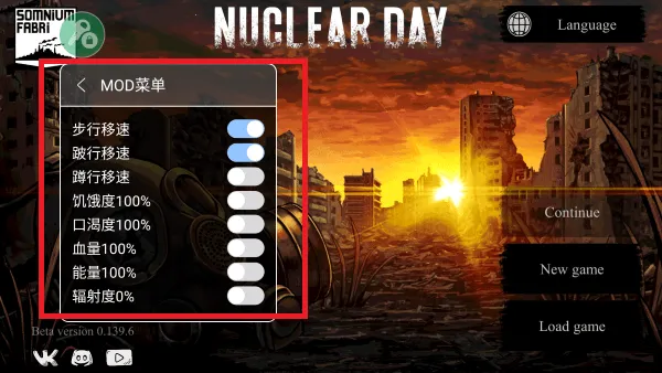 核后之日2025下载 核后之日2025下载