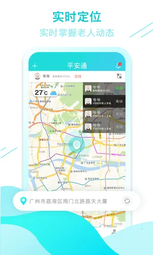 ȫ�ҿ�ƽ��ͨ(������������)