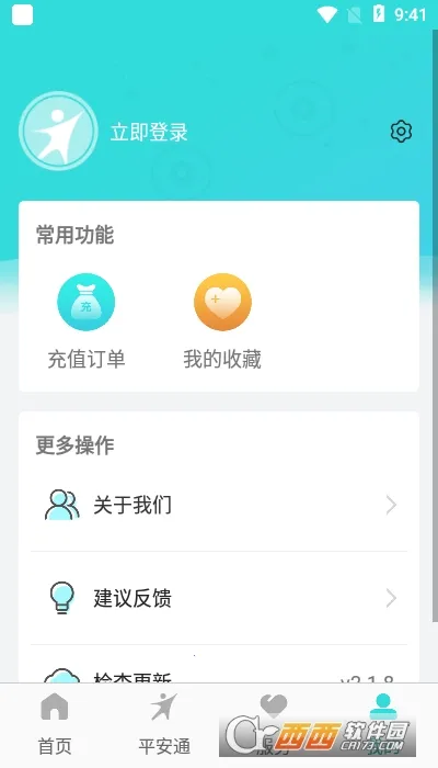 ȫ�ҿ�ƽ��ͨ(������������)