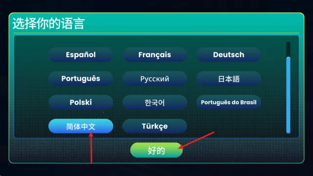 漫画书店模拟器最新手机版