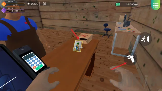 漫画书店模拟器最新手机版