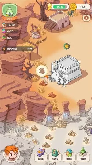 我的多彩冒险2025最新版本