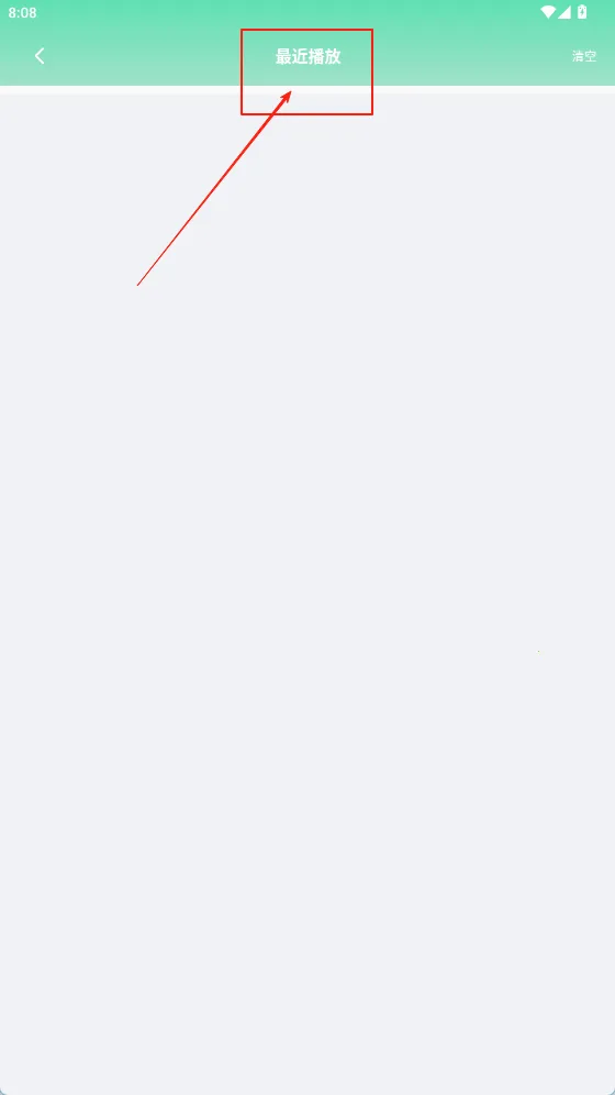 ���ܽ��벥����2025�ٷ�����