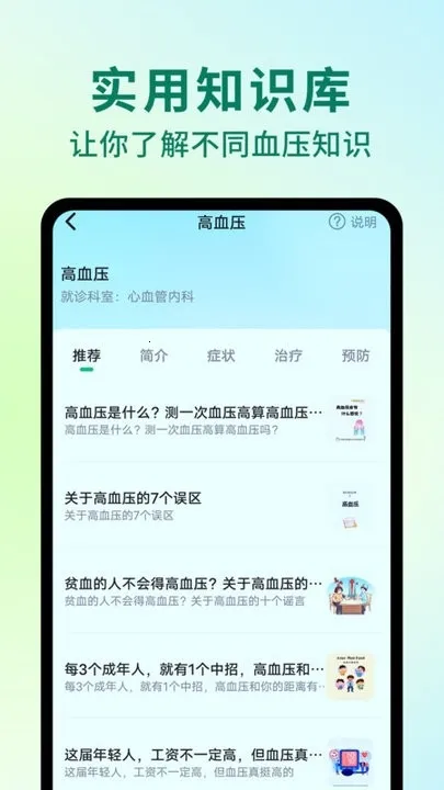 AI��������2025���ذ�װ