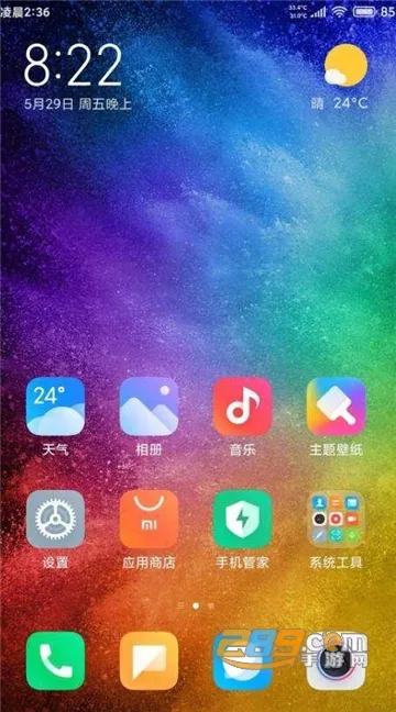 小米系统桌面2026最新版本