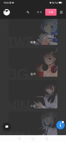 次元终点安卓版手机版