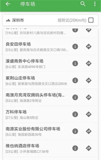 盖亚地图2025下载安装