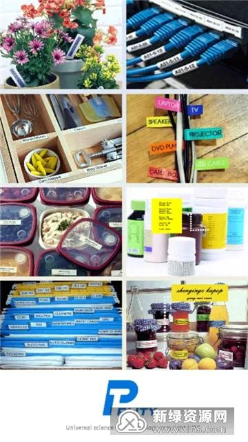 普贴标签(标签编辑打印软件)